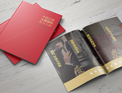 临安市画册设计：以文化为魂，绘就城市的独特画卷