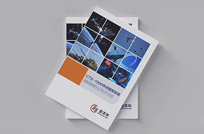 临安市画册设计公司：以专业匠心，赋能城市品牌的生长